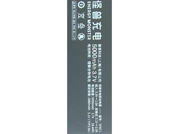 细小化高难度高品质丝印